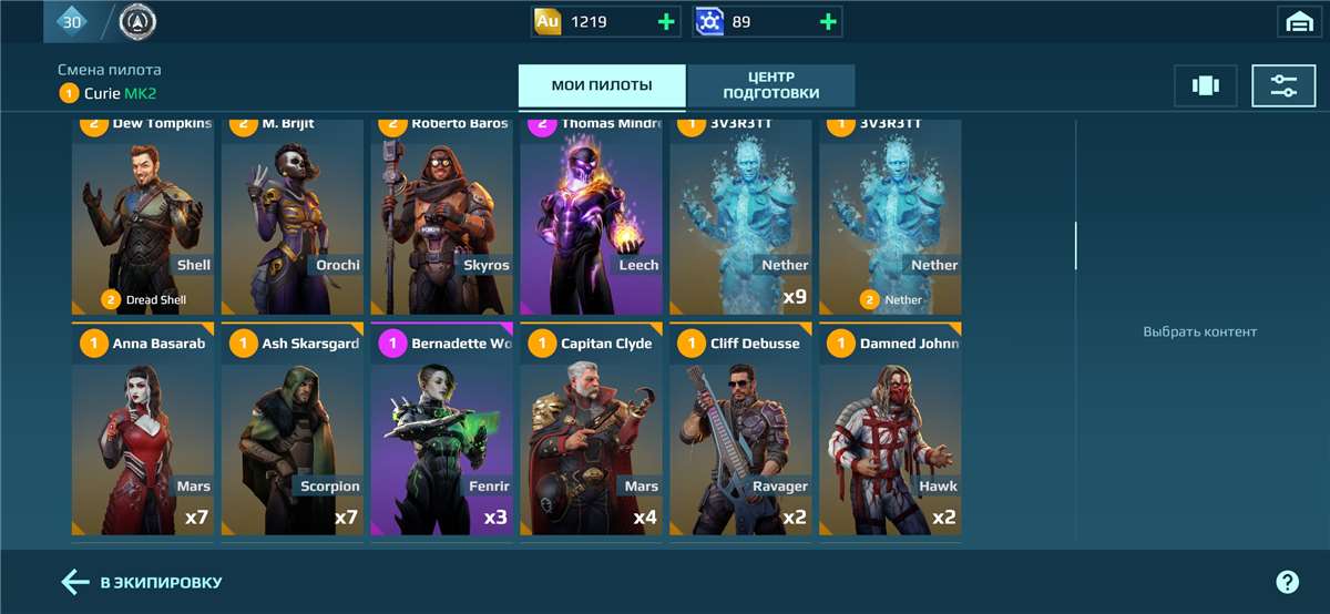 Скриншоты к игре War Robots продажа аккаунта к игре War Robots